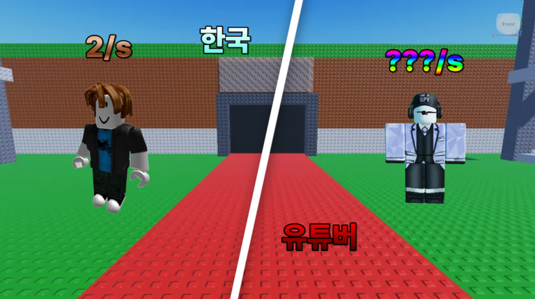 [🍭] 한국 유튜버 훔치기 screenshot 1