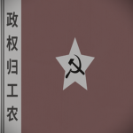 CSR | Chinese Soviet Republic