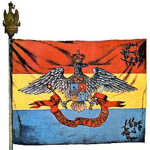 The Romanian Socialist Repubics