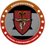 •IDF• Egoz Unit