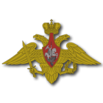 ᅠ Russian Armed Forcesᅠ