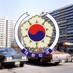 누야공화국 | ヌヤ共和国 1980's