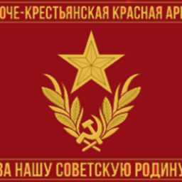 East Sverdlovsk [V1] [SALE]