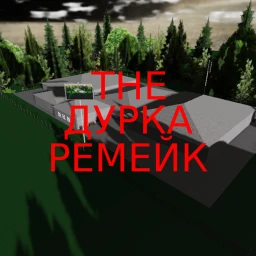 The ДУРКА РЕМЕЙК [RELEASE] icon