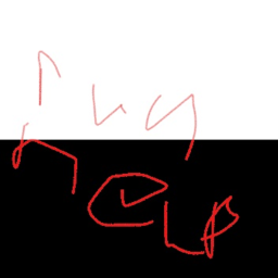 Resturant Beast (story game)