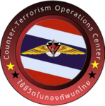 Counter Terrorize Operations Center ᅠ ᅠ ᅠ ᅠ| CTOC