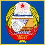 People's Assembly | 최고인민회의