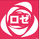 ROSATO{ロゼ}