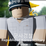 Republic of Korea Military Police, 군사경찰