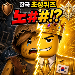 Matching Korean beginners