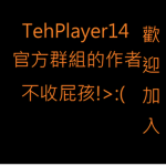 zc 世界大冒險-無限可能 免費加入 !!!
