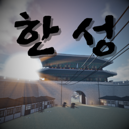 [BETA] 대한제국, Empire of Korea
