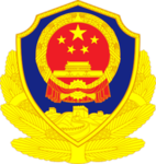 ZJMC|浙江省公安厅-PL