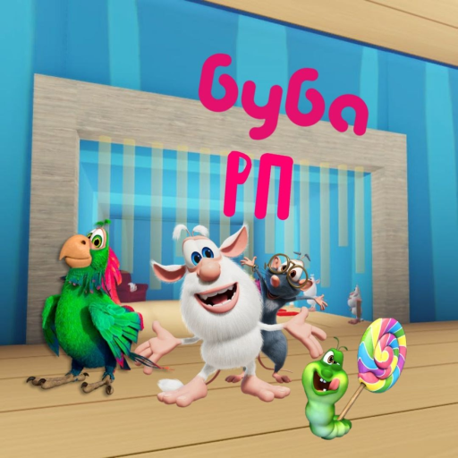 Буба РП [Обновление!] official Roblox game thumbnail