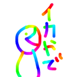 俺ら界隈