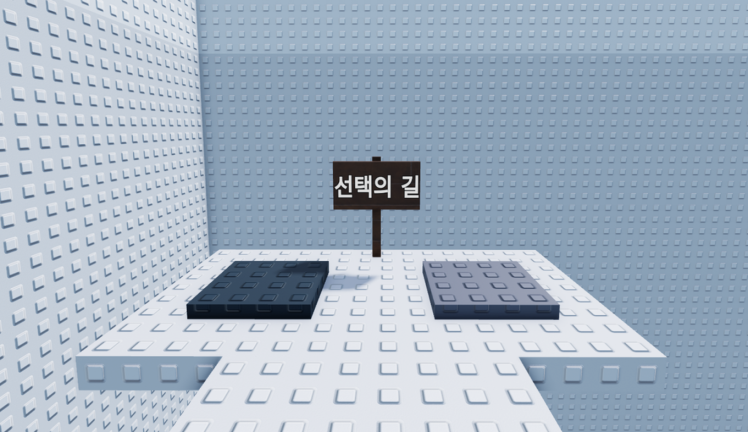 밟으면 무너지는 타워 게임 플레이 스크린샷 2 | 로블독