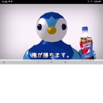 こんにちは課金してるひと