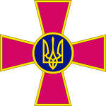 Ukrainian Armed Forces | Українські збройні сили