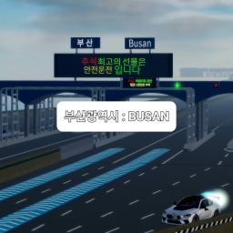Busan