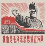[tcrof] the communist republic of francis