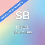 Sakura Bus