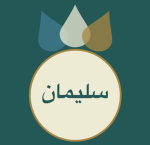 Sulaiman Global