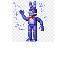 보니 힐링 쉼터