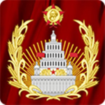 Soviet Ministry of Justice