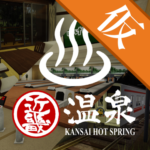 (Deleted on March 8) Kinki Onsen♨️