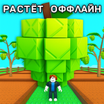 Grow a Garden RU Group Thumbnail