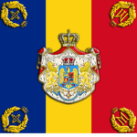 Romаnian Government