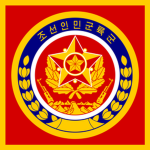 조선인민군 | Korean People's Army