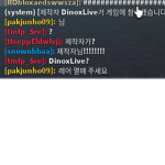 미뽀시뽀 파까프키