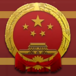 Peоple's Republic of China