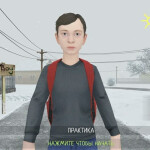 [CLICK!]ОПРОС НА ЗНАНИЕ 3D СКУЛБОЙ