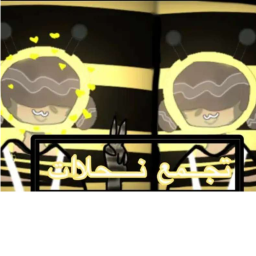 تجمع نًًحًًًًلًًًًاًًًًتًًًً 🌟
