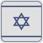 The Great State of Israel