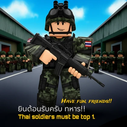 ค่ายทหารไทยใจเกเร | Thai military camp Roblox group icon