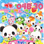 04b 30