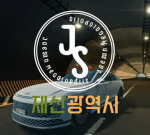 GV Sportcar club-----<그린빌 스포츠카 클럽>-----