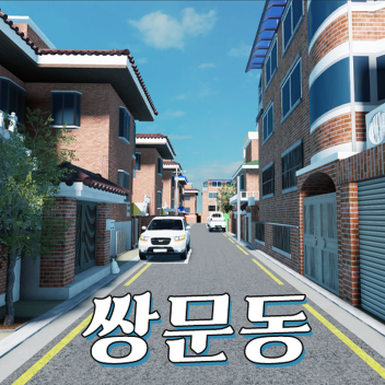 SSANGMUN-DONG