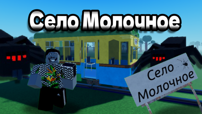 [BETA]📍Cело Молочное screenshot 2