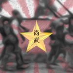 【IJA】- 14th Area Army