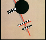 Группа кино