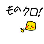 !!モノクロ社!!