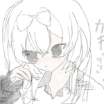 * りりの寄付部屋 *