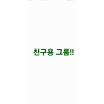 킹피스 로벅 준다