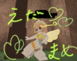 えだまめグループっ！