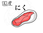 *らむとしゃおのおしゃべりべや*