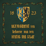 Krijgsmаcht